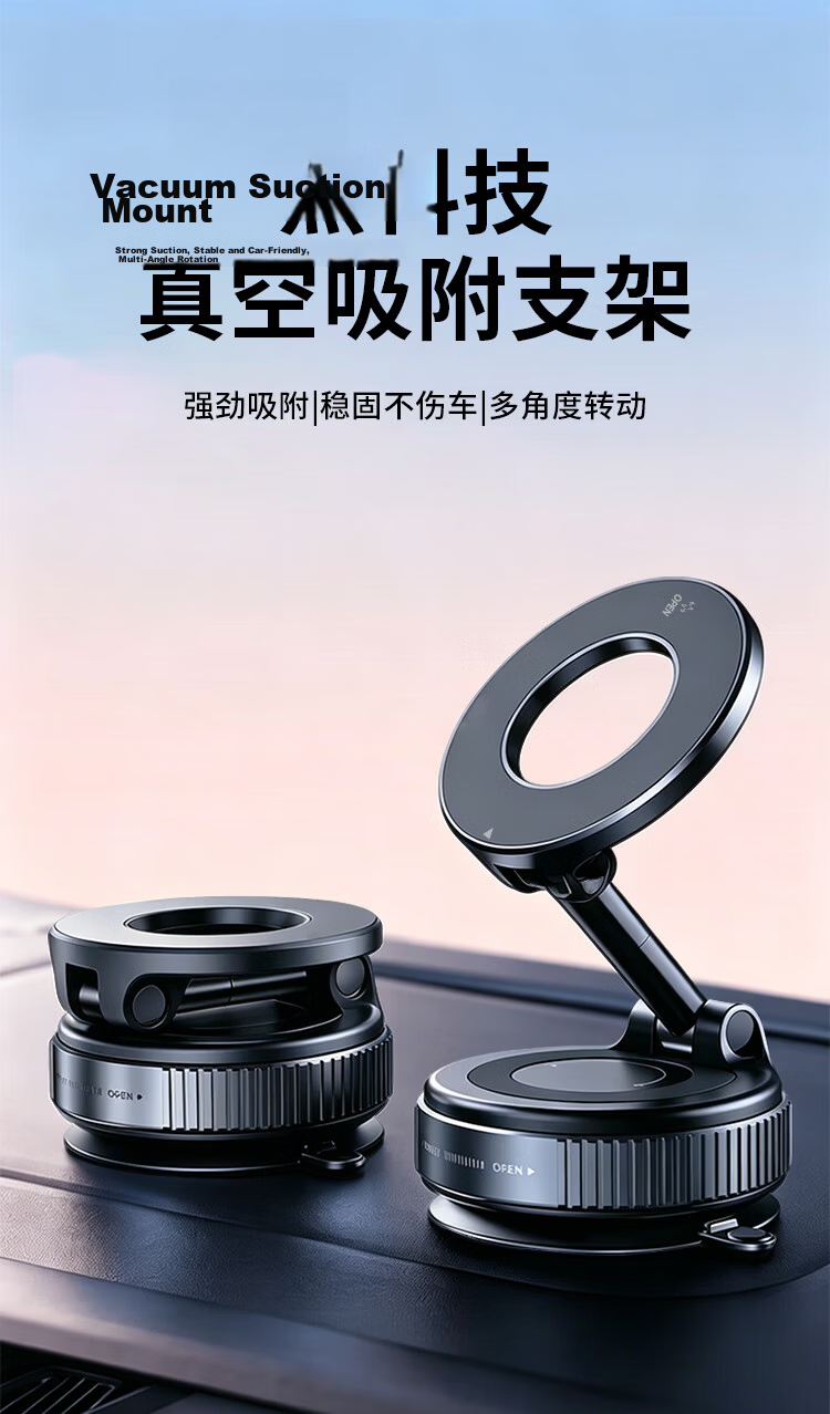 BZBC Car Phone Holder Vacuum Magnetic Suction Cup Mount for Car Dashboard Navigation Stand Desktop Fixed Holder 1