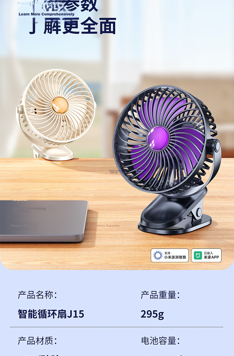 Cobins Desktop Mini Quiet Fan Small Bed Dormitory Stroller Electric Fan Clip USB Rechargeable Cooling Portable Office Table Gift White 26