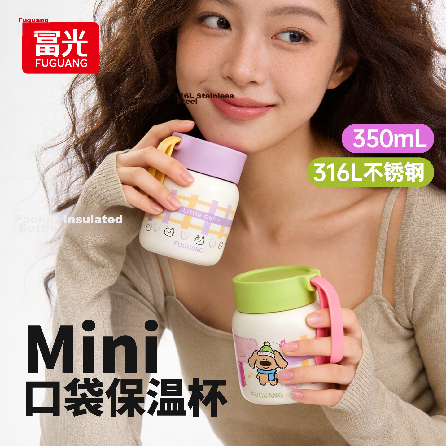 Fuguang Mini Pocket 316L Stainless Steel Insulated Water Bottle Small Thermos Cup for Women Students Children
