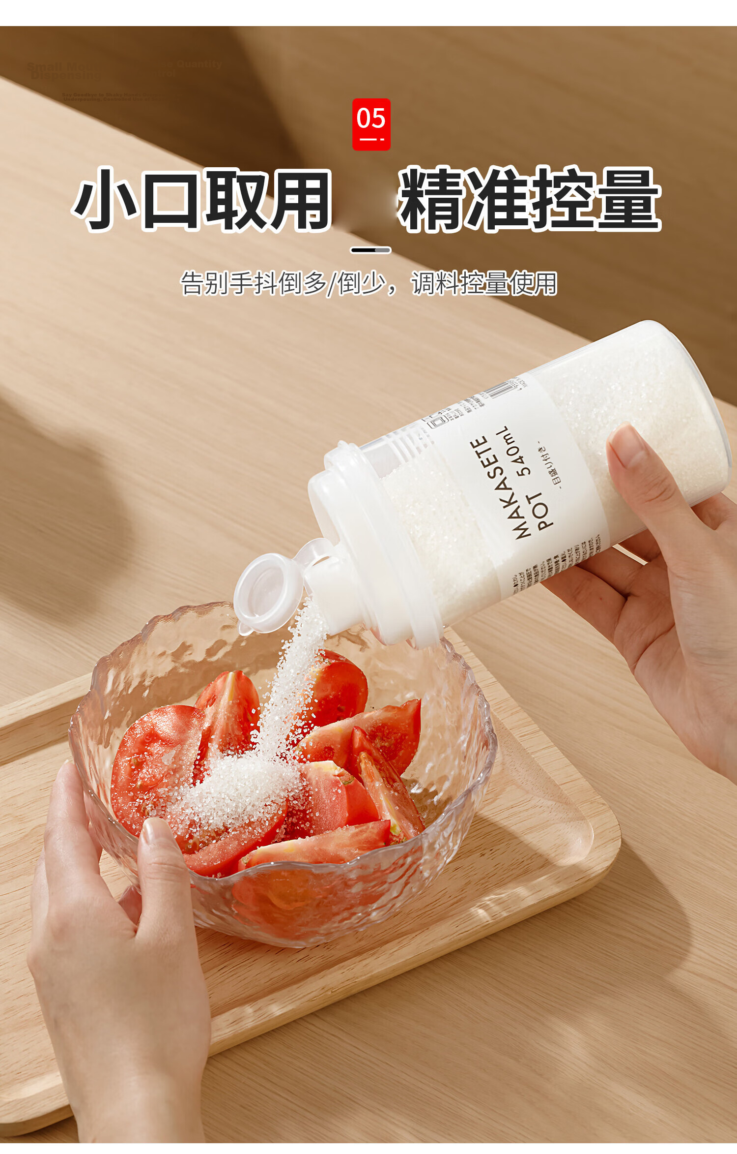 Ie Monogatari Glass Sealed Jar Food Grade Glass Jar Honey Candy Sugar Pickle Storage Container 6