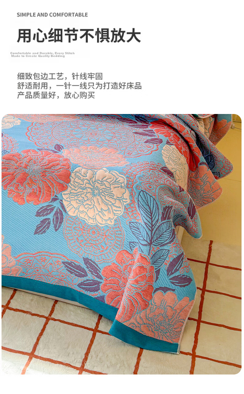 Hongdou Class A Cloud Feel Three-Layer Gauze Towel Quilt Thickened Air Conditioning Blanket Thin Blanket Nap Blanket 1.5*2m Floral 14