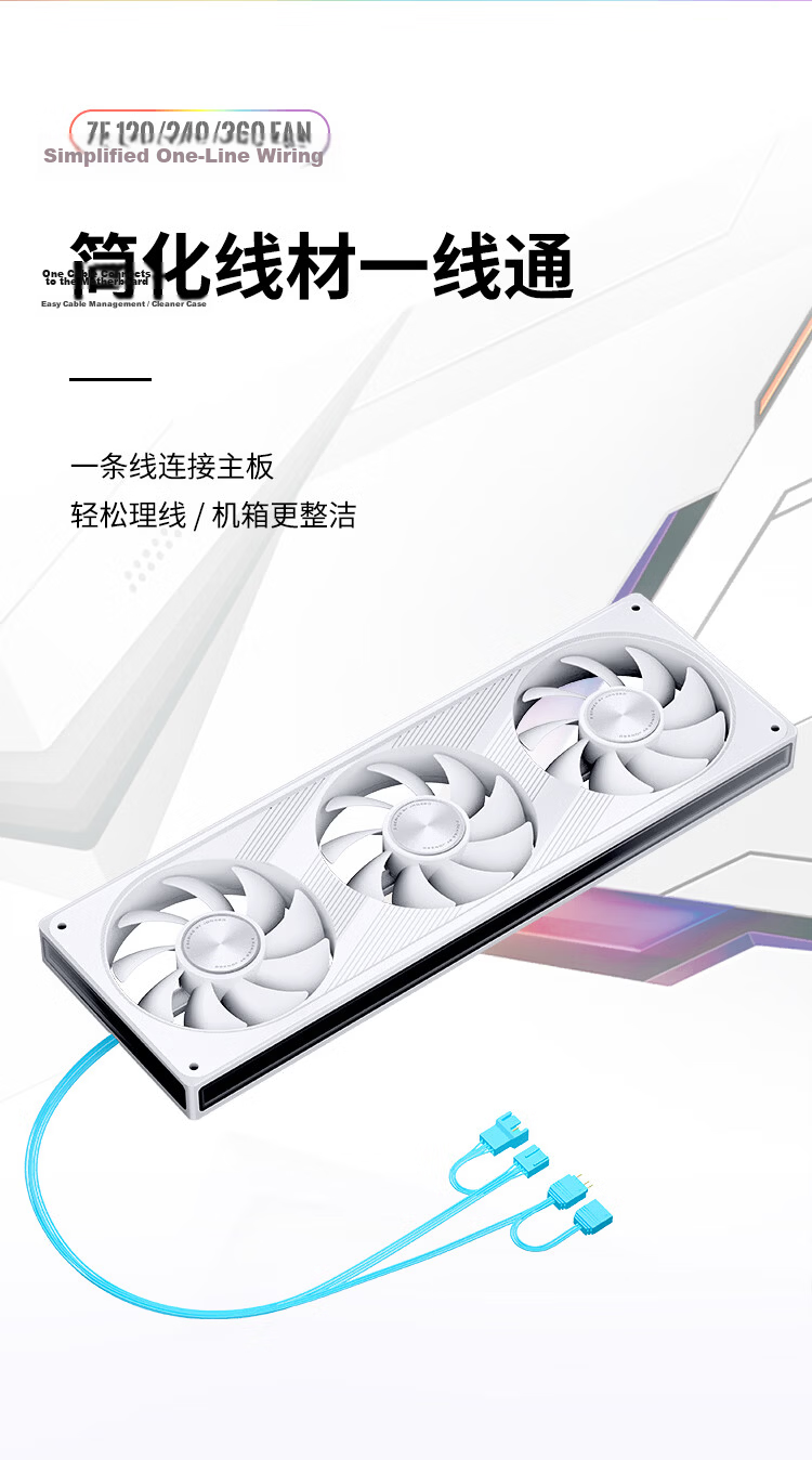 JONSBO ZE-360WR ARGB White 12CM x3 Case Fans Reverse Blade (Four-Sided Thousand-Layer Mirror Full Light Effect / Motherboard Sync Lighting / PWM Male-Female Connector) 10
