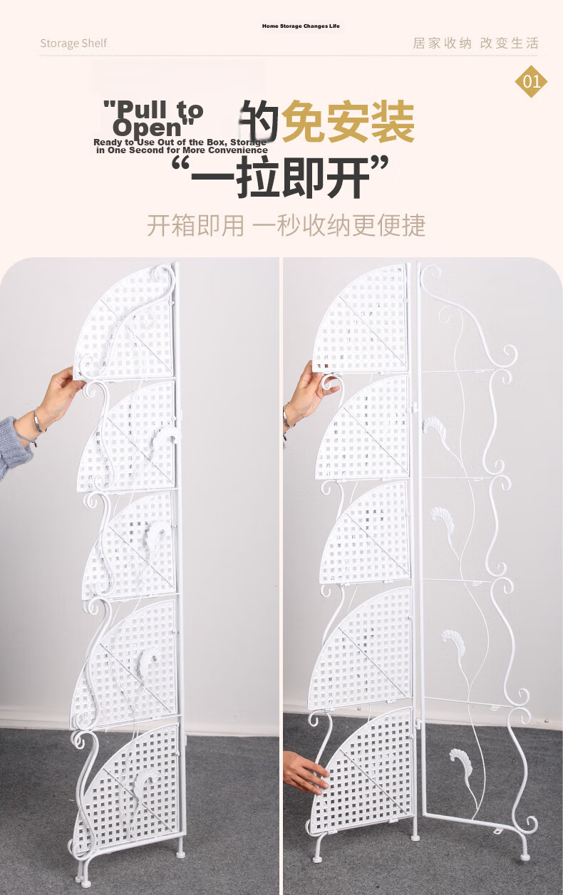 WoJia No-Installation Foldable Bathroom Floor Multi-Layer Basin Storage Rack 5-Tier Organizer Shelf 4