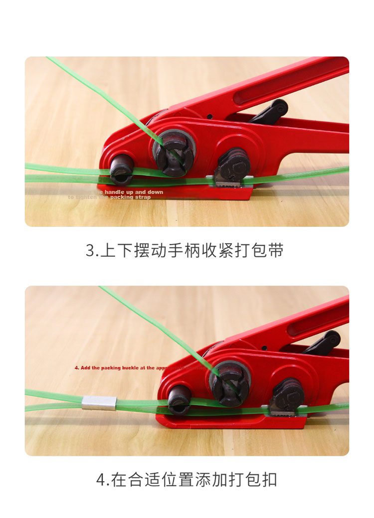 Haisidike [Jingcang Delivery] PET Plastic Steel Strap Manual Strapping Machine + Tensioner Durable Manual Plastic Steel Strapping Tool Universal 16-19 Strapping Machine HKW-121 10