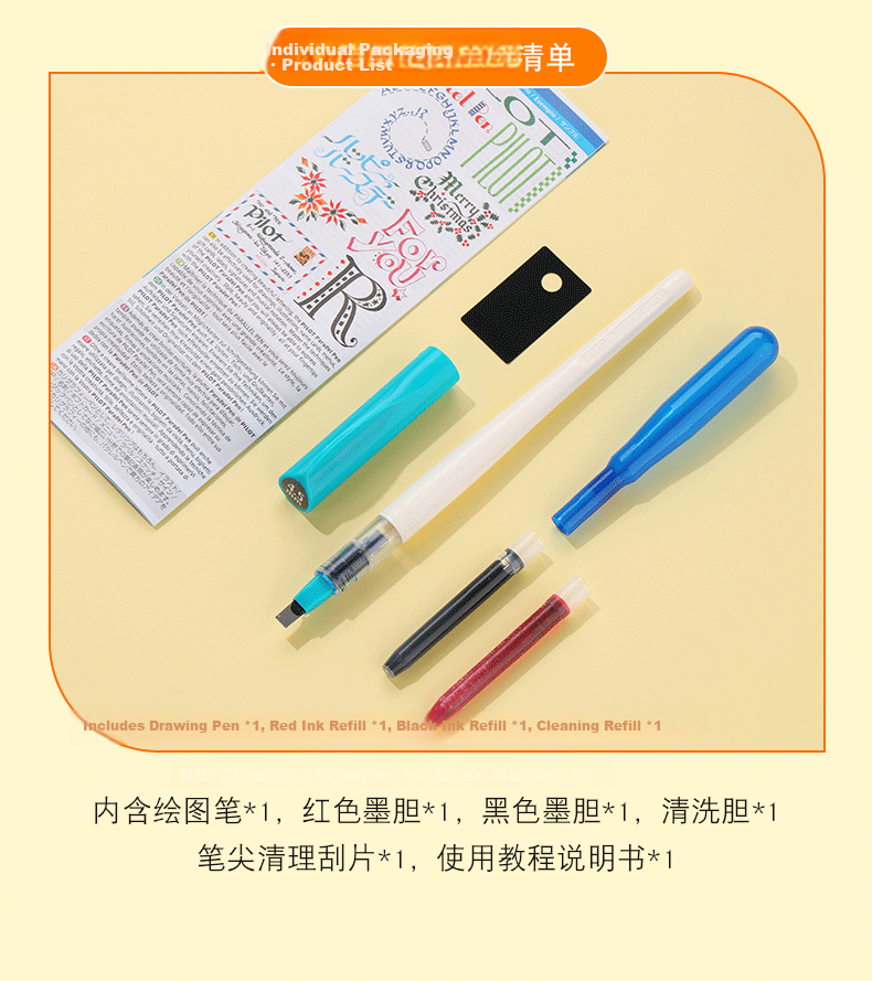 PILOT Calligraphy Parallel Pen 3.8mm Set Artistic Drawing Nib English Calligraphy Fountain Pen 11