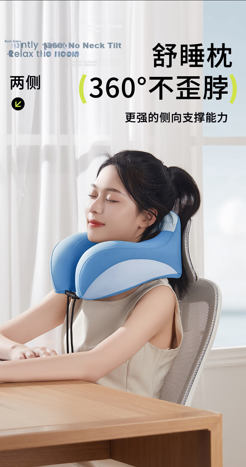 900 U-Shaped Car Neck Pillow Travel Portable Memory Foam Neck Support Headrest for Airplane High-Speed Train 7
