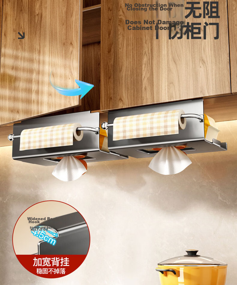 Jiabaili Kitchen Wet Wipes Storage Box Tissue Rack Hanging Cabinet Inverted Tissue Box Storage Cloth Paper Holder Cabinet Roll Paper Rack 5