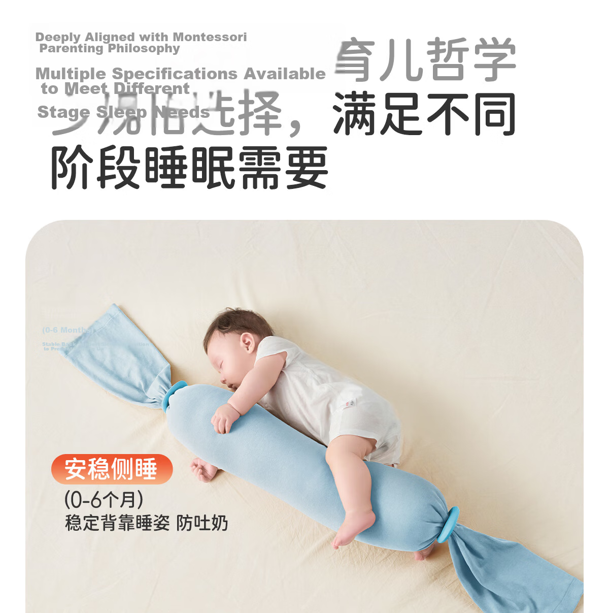 JOYNCLEON Newborn Baby Children's Candy Soothing Pillow Baby Pillow Sleep Aid Side Sleeping Hug Pillow Blue Jzt198149 5