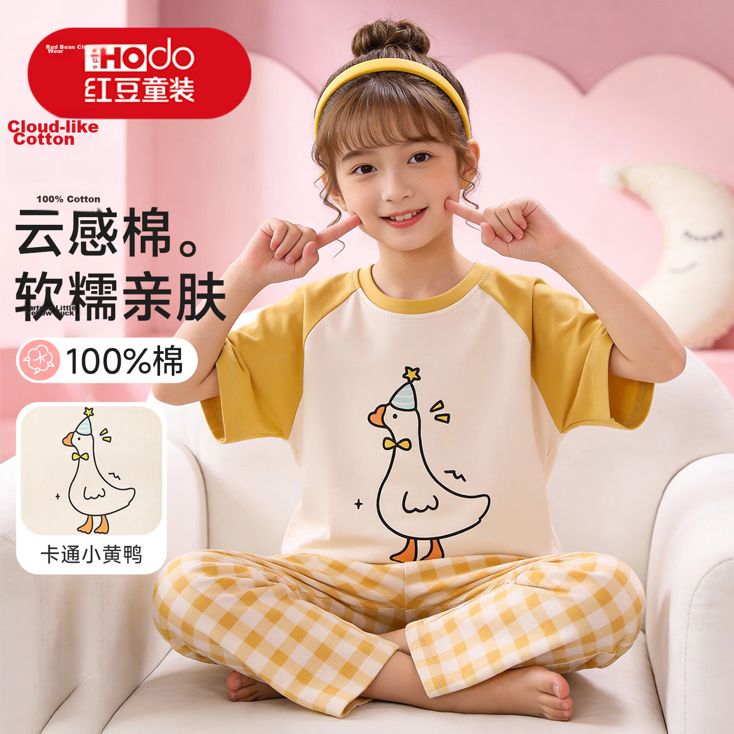 Hodo Kids Pajamas [100% Cotton] Girls Summer Thin Short Sleeve Round Neck Cartoon Homewear Set