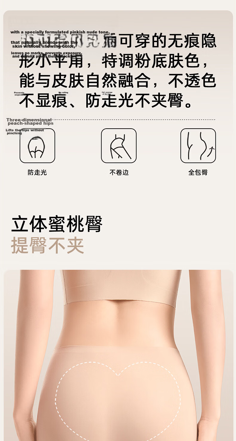 Seven-Color Spun Foundation Liquid Seamless Boyshort Women's Antibacterial Ice Silk Four-Point Underwear Anti-Exposure Safety Shorts 2-Pack 3