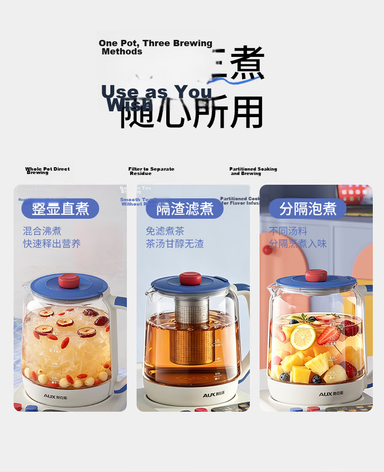 AUX Health Kettle 316L Stainless Steel 2L Tea Maker Flower Tea Pot Blue Dopamine Constant Temperature Electric Kettle Automatic Tea Cooker ASH-20AZX-554H 14