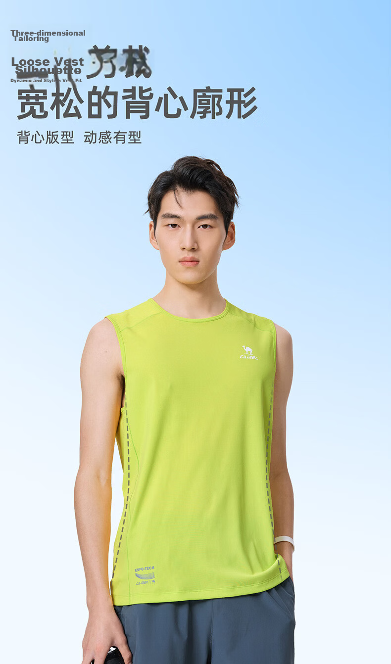 CAMEL Quick-Dry Sports Vest Men Running Basketball Training Sleeveless T-Shirt C16BAYL6005 Phantom Black XXL 5