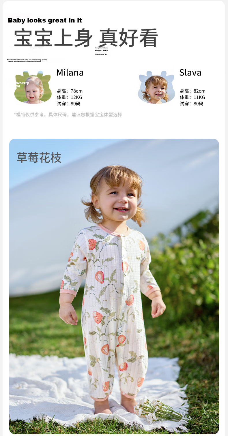 OUYUN [Plant Fiber] Baby Summer Long Sleeve Thin Romper Outfits Little Rabbit and Deer 73 23