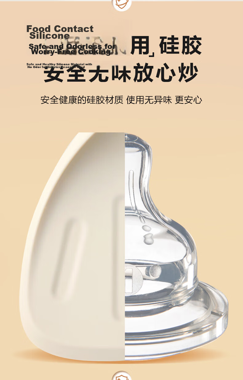 SUPOR Flexible Wood Handle Silicone Soup Strainer Spoon Non-Stick Pot High Temperature Resistant Silicone Soup Strainer White KT03AR10 9