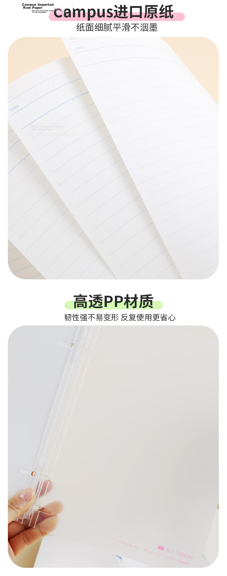 KOKUYO A5/40 Pages/8mm Ruled GY TOON Cloud White Series Four-Hole Loose-Leaf Notebook Detachable Refillable Student Notebook White Blue 1 Pack CGT-RUP82WB 4