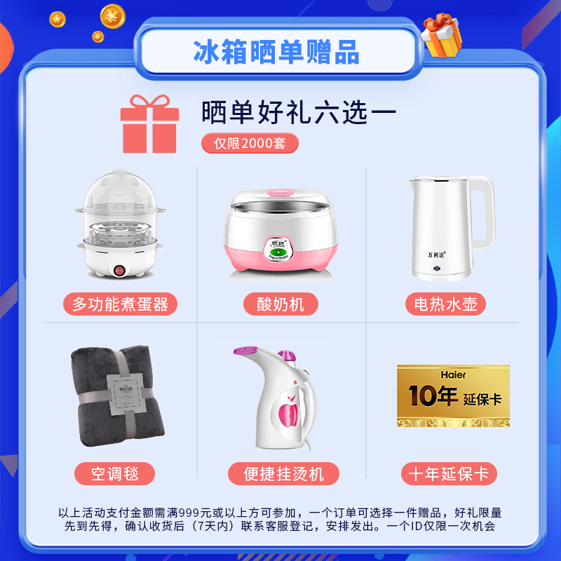 海尔(haier)冰箱双门大两门180L/190L家用风冷无霜/直冷迷你电冰箱租房宿舍节能二门小户型 239升风冷无霜彩晶玻璃面板BCD-239WDCG