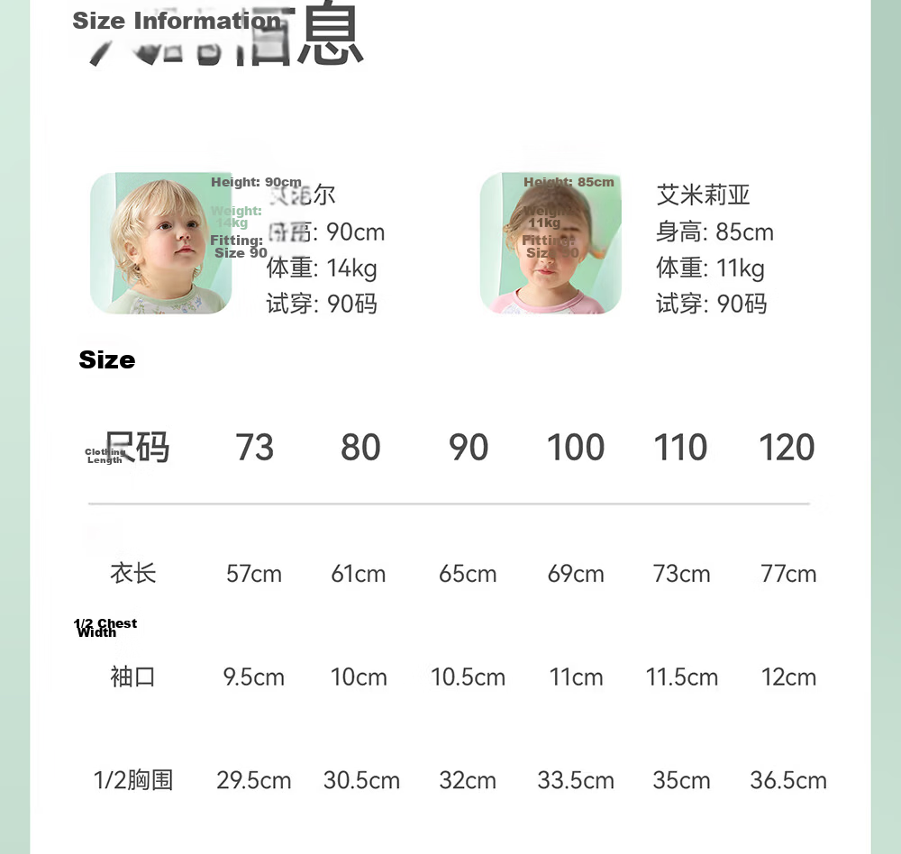 Betis Baby Summer Sleeping Bag Fetal Skin Children's Sleepwear Baby Sleep Dress Anti-Kick Quilt Belly Protection Robe Size 90 40