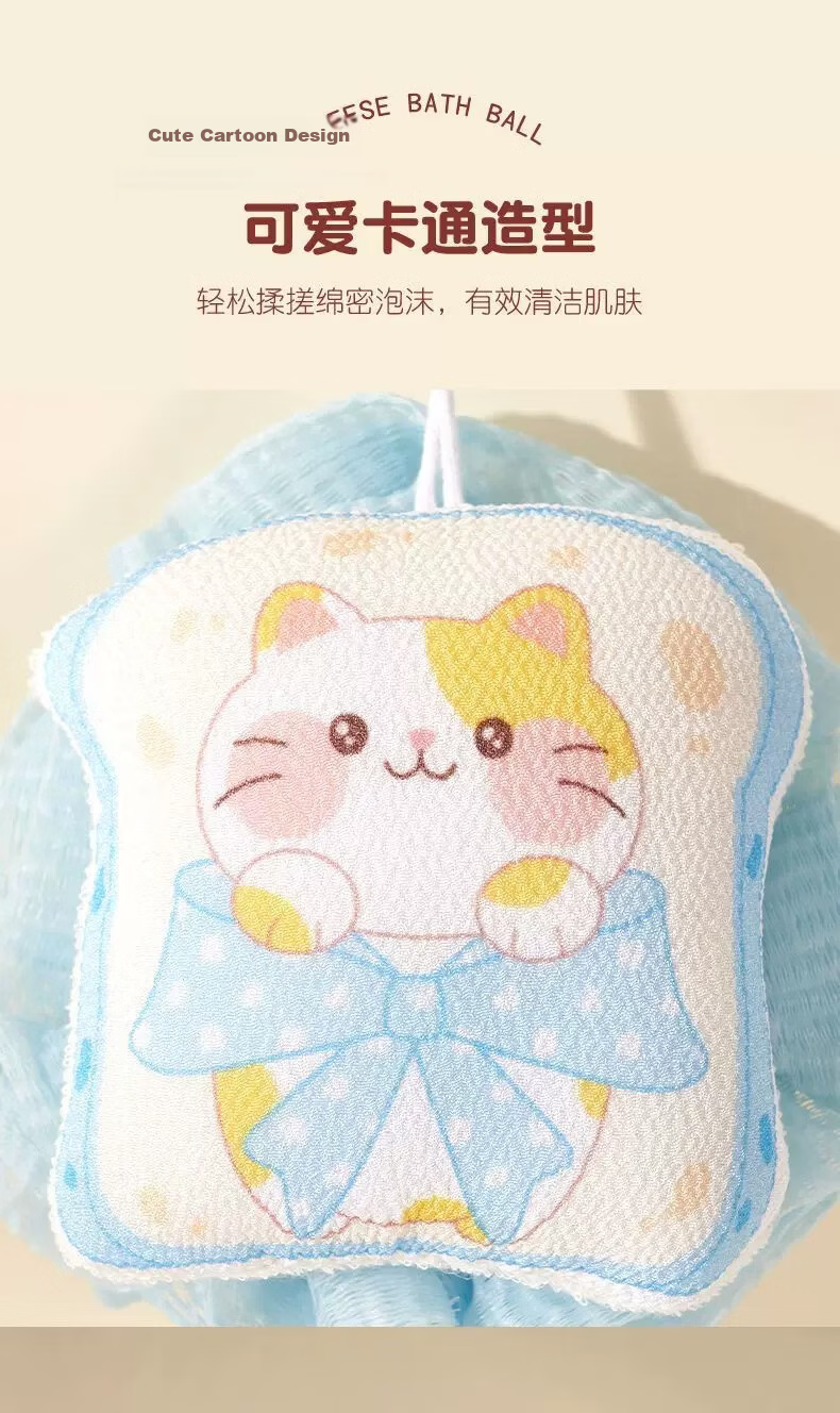 Newbility Bath Sponge Exfoliating Tool Baby Bath Cartoon Cat Children's Bath Cotton Scrubber Body Scrubber 7