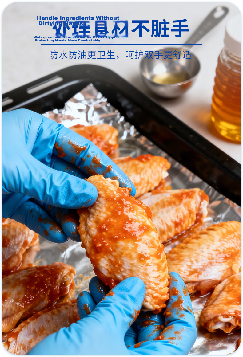 INTCO Disposable Food-Grade Nitrile Gloves Oil-Resistant Stain-Resistant Household Dishwashing Blue Size M 5
