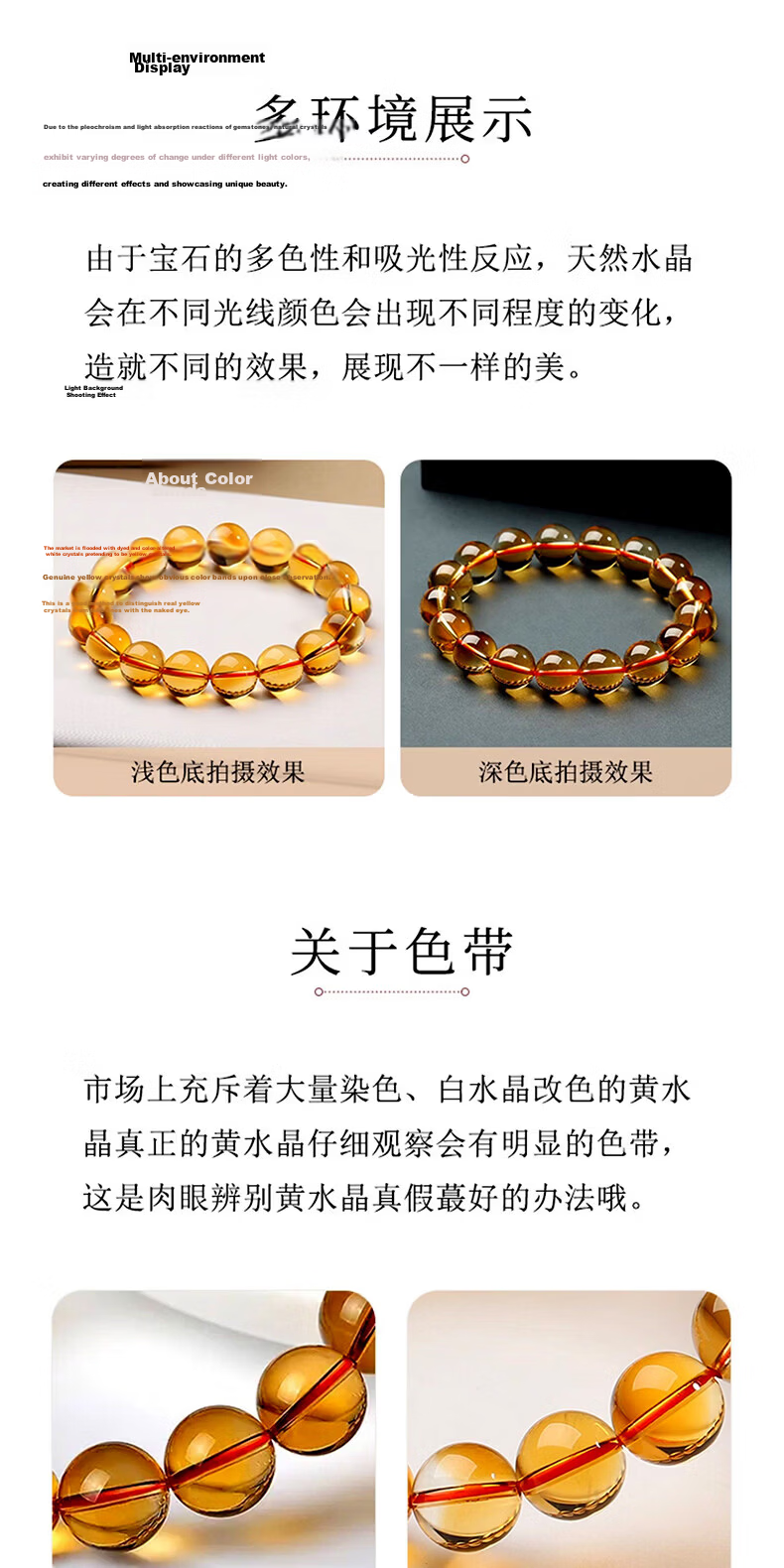 Jingying Crystal Cinnabar Beaded Bracelet Chalcedony Obsidian Elastic Durable String Cord for Bracelets and Beads 20