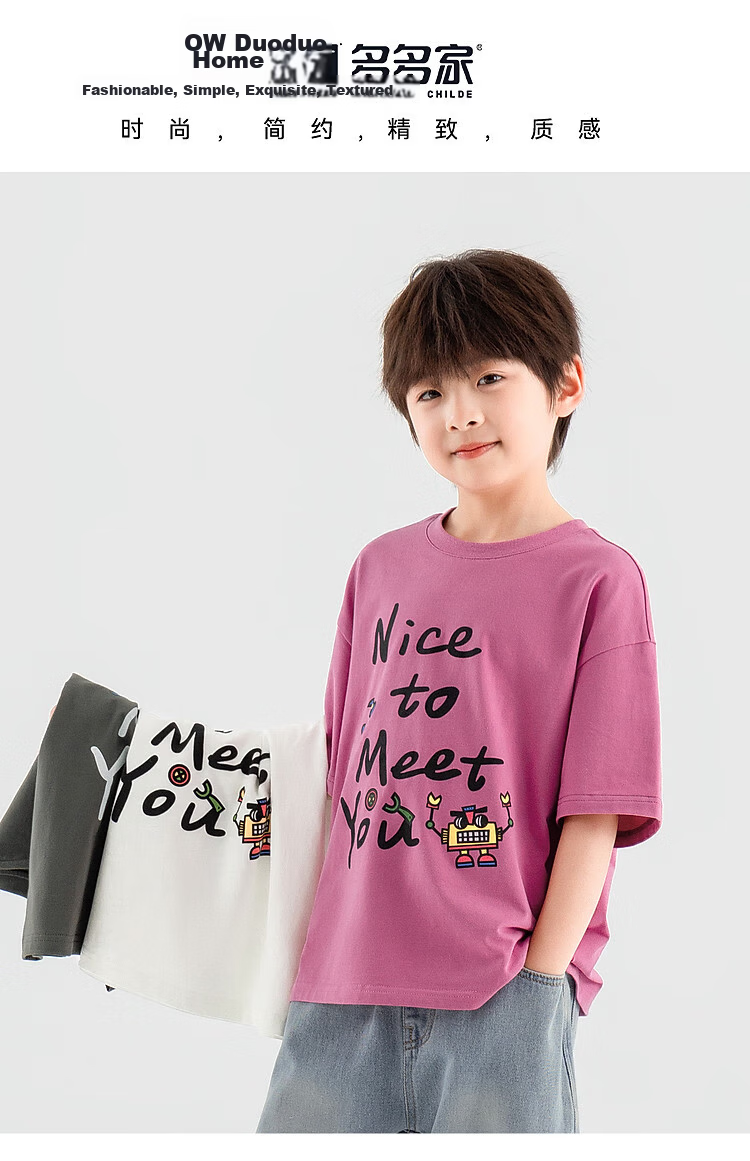 Duoduo Home [Skin-friendly Cooling, Breathable] Boys' T-Shirt 2026 Summer Children's Comfortable Cotton Loose Fit Crew Neck Short Sleeve 1