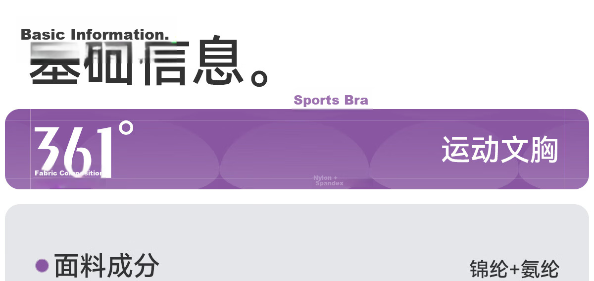 361° Yoga Seamless One-Piece Sports Bra Jelly Strap Letter Vest Wireless Bra for Women 29