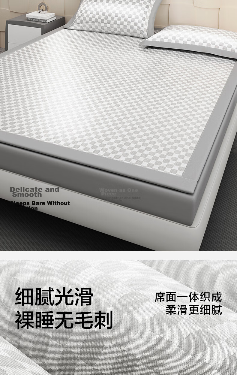 HLA 7A Antibacterial Summer Cooling Mat Grid Narrow Edge Machine Washable Ice Silk Cooling Mat 0.9x2m Two-Piece Set Gray 5