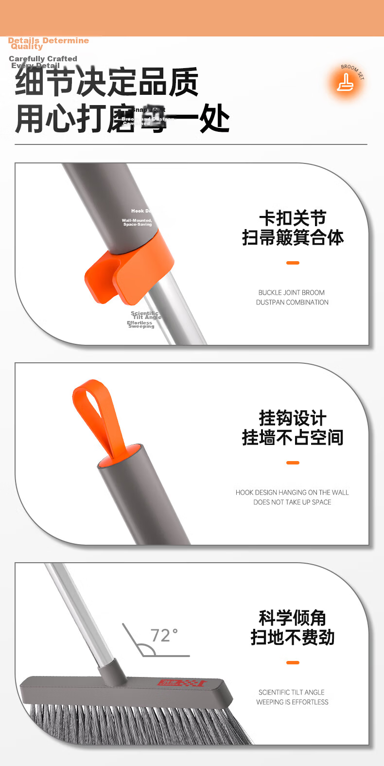 Sobam Broom and Dustpan Set Household Sweeping Two-Piece Soft Bristle Telescopic Comb Windproof Dustpan Gray Orange 17