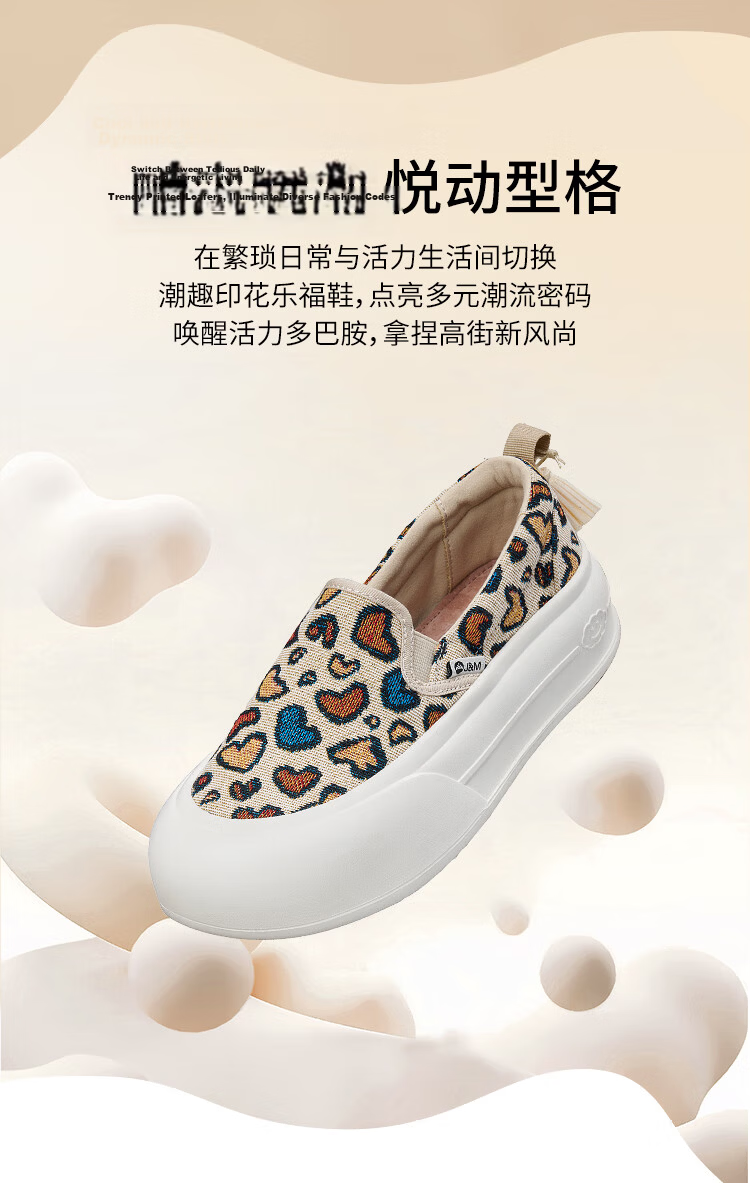 J&M Women's Loafers Casual Thick Sole Height Increasing Slip-On Platform Sneakers Beige 38 3