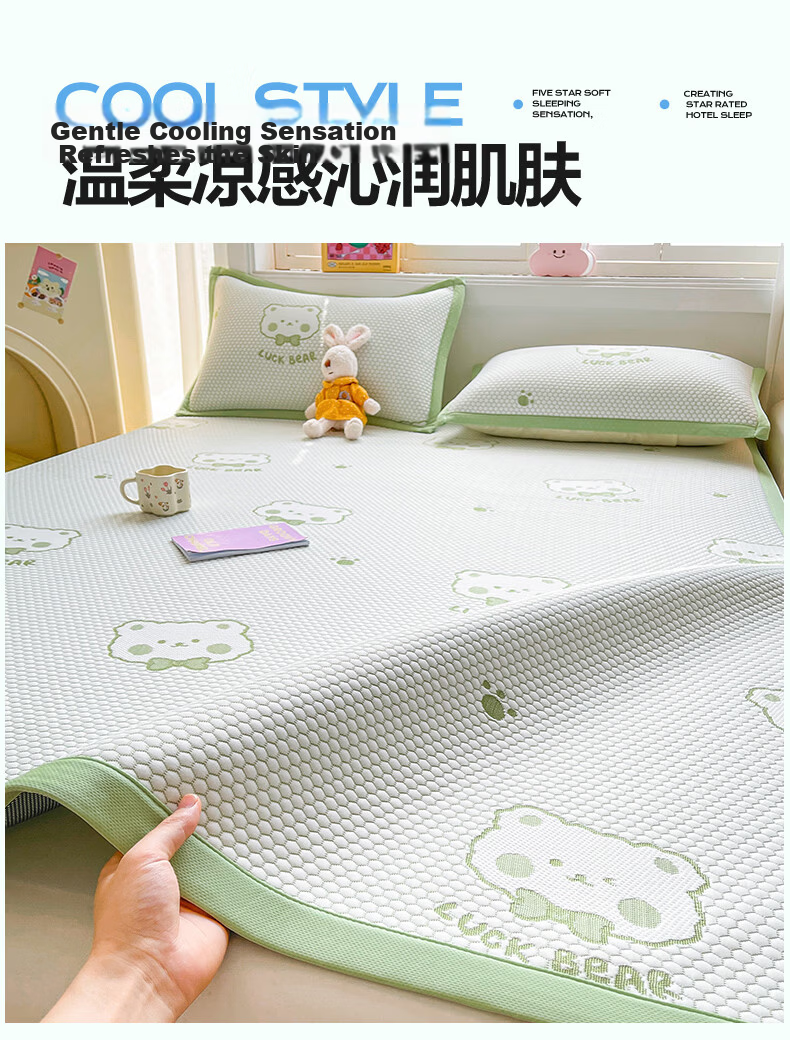 MiiOW Summer Ice Silk Cooling Mat 1.8x2m Ice Bean Cooling Mat Class A Baby-Friendly Double Cooling Bed Sheet Soft Mat Machine Washable 4
