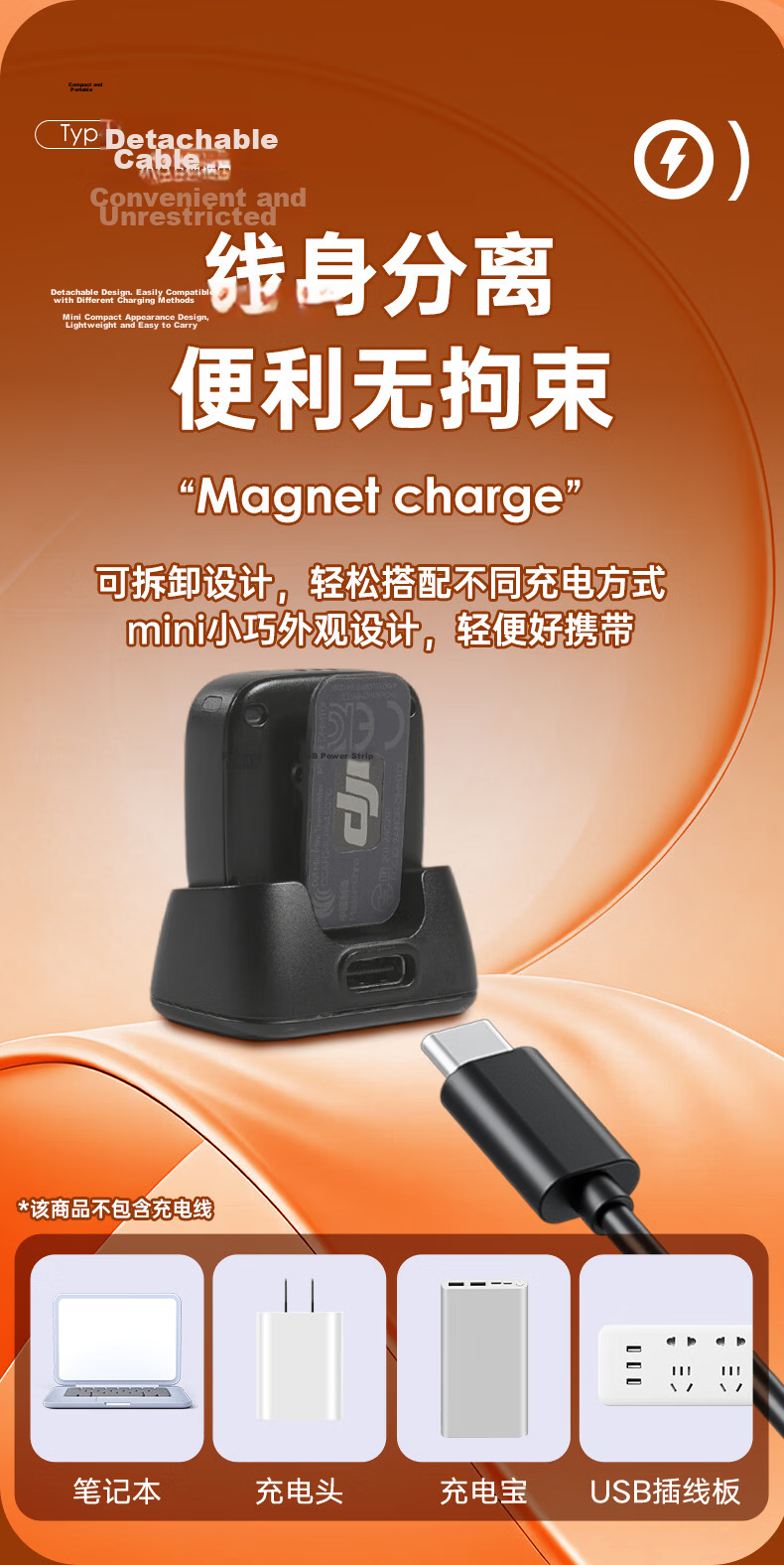 Trendsetter Charging Dock Charger Case for DJI Mic Mini Transmitter Mini Lavalier Microphone Accessory 6