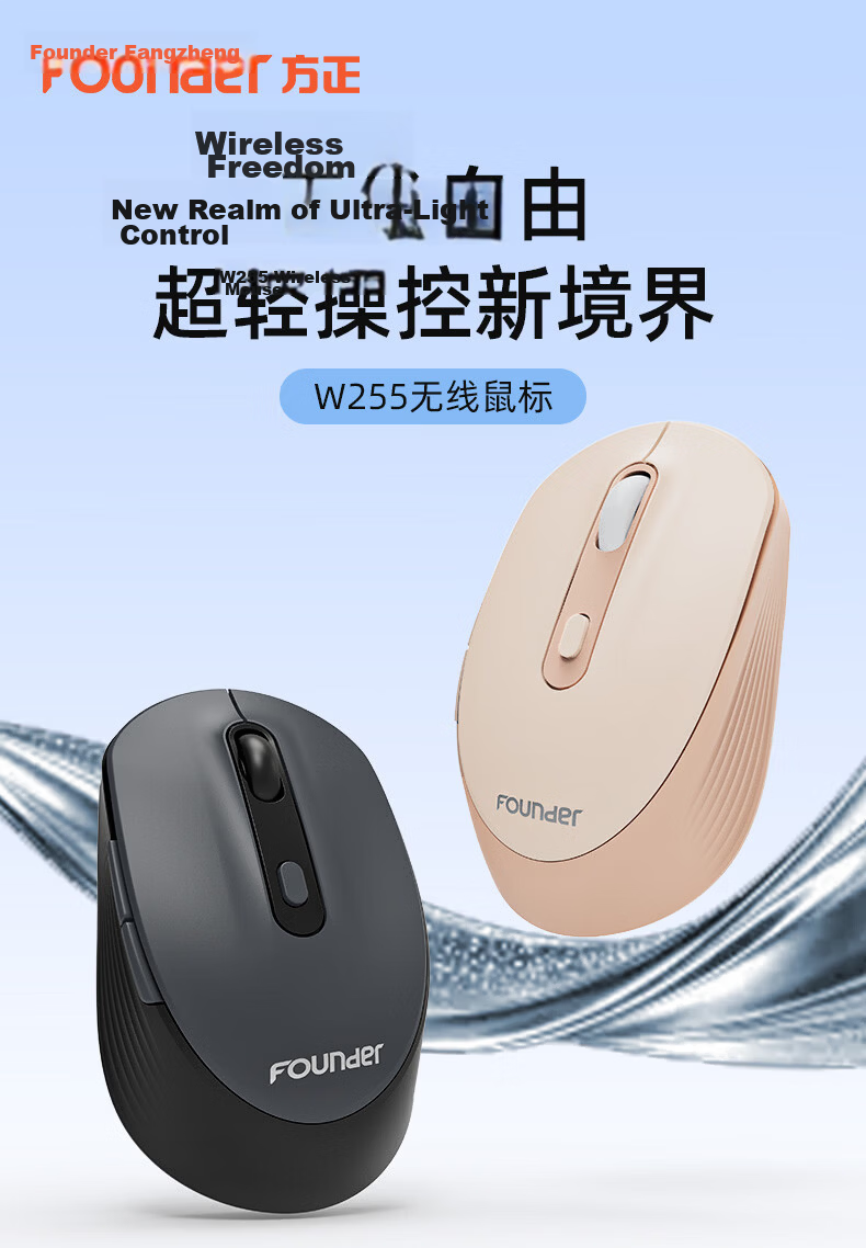 Founder Wireless Mouse 2.4G Lightweight Silent Click Small Hand Portable Office Mouse for Women Laptop Desktop All-in-One Computer Mouse W255 Black 1