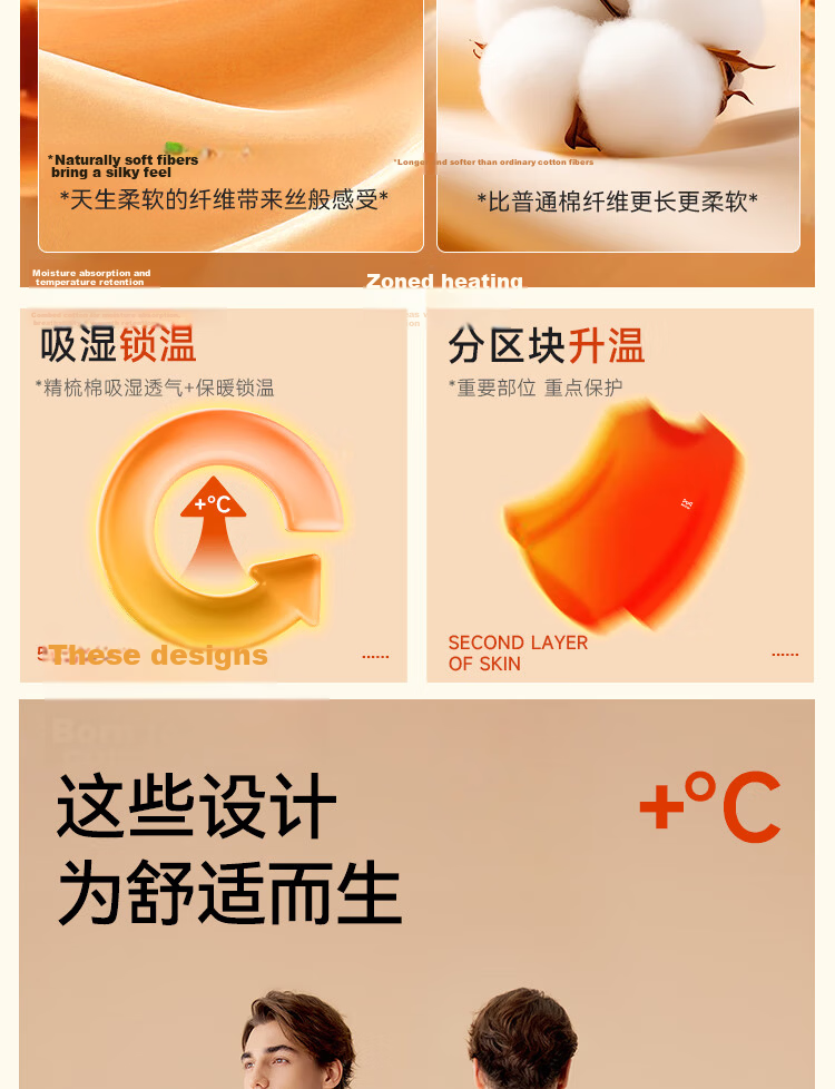 MiiOW Red Underwear Set for Women, Thin Thermal Autumn Clothes and Pants, Wedding Year Lucky Color, Warm Innerwear Set 5