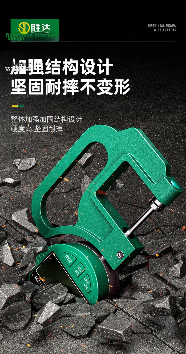 Shengda Digital Thickness Gauge High-Precision Thickness Meter Wall Thickness Measurement Micrometer Sharp Tip 0-12.7mm 14