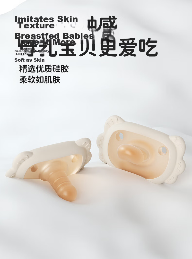 Beingmate Baby Pacifier 0-3-6+ Months Anti-Colic Silicone Soother Day and Night Use for 1-3 Years Newborn Toy 10