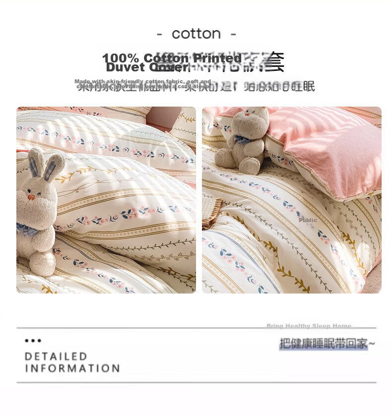 MUJI A-Class 100% Cotton Duvet Cover Single 200x230cm Striped Blue 2