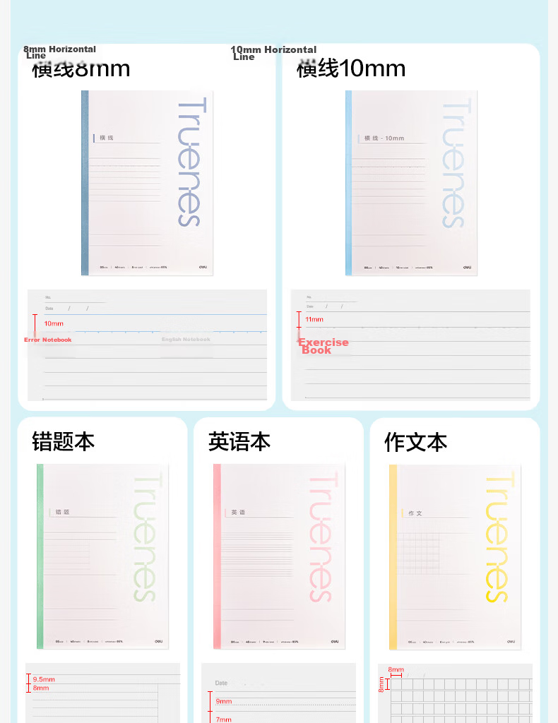 Deli B5 Subject Notebook English Soft Copy Student Exercise Notebook Middle School Homework Notebook Line Color Series 40 Sheets/Book (4-Pack) WB540-P 3