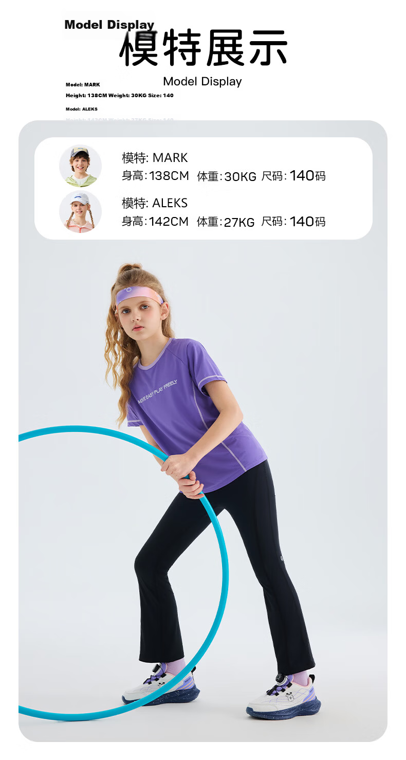 Babu Bean [Cooling Sun Protection] Yoga Pants for Girls, Slight Flare, High Elasticity, High Waist, Summer, Black, Size 150 13