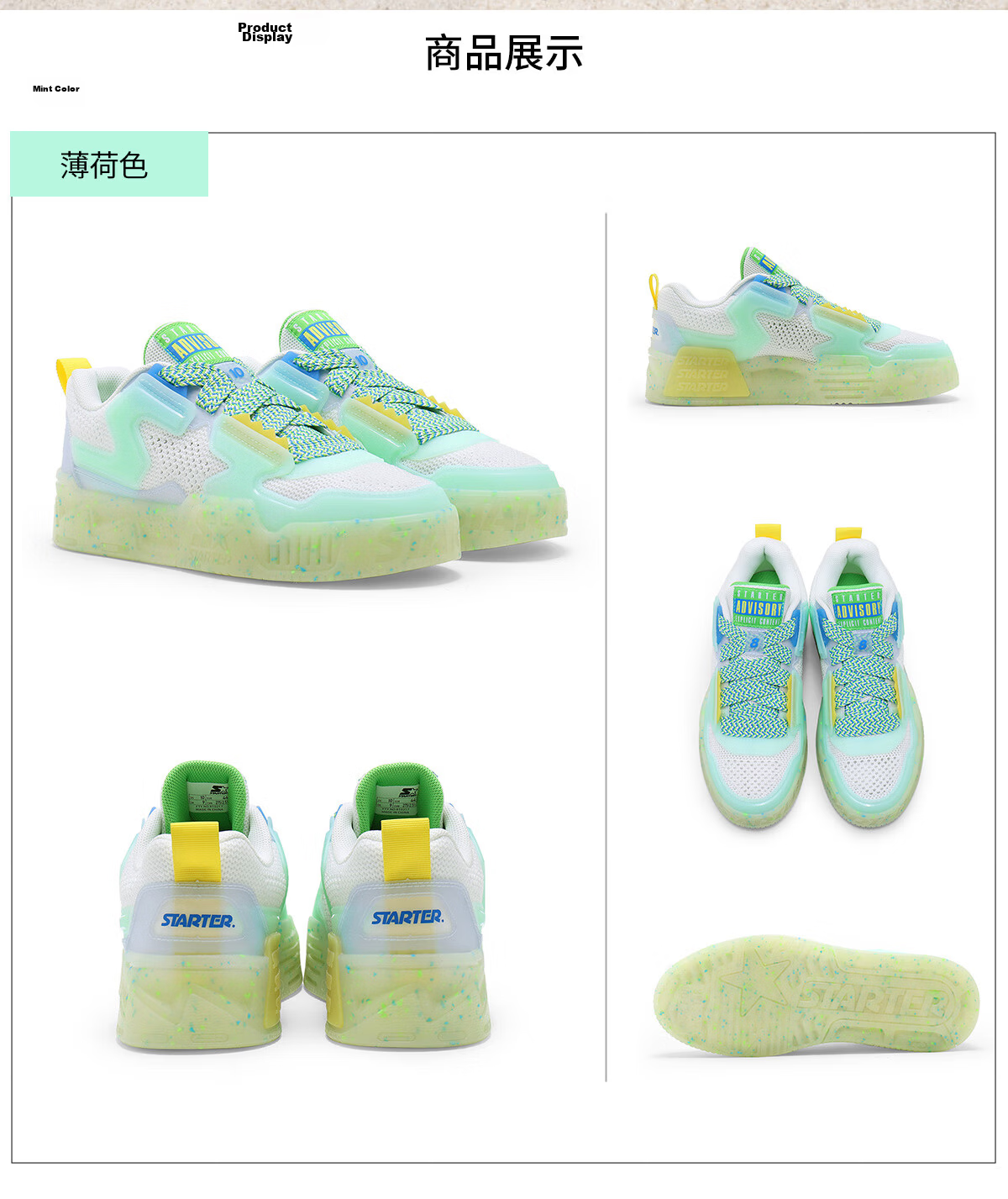 STARTER Ice Drink Series Glow-In Jelly Shoes Casual Sports Sneakers for Men And Women, Couples Matching Style Breathable Light Green Size 43 12