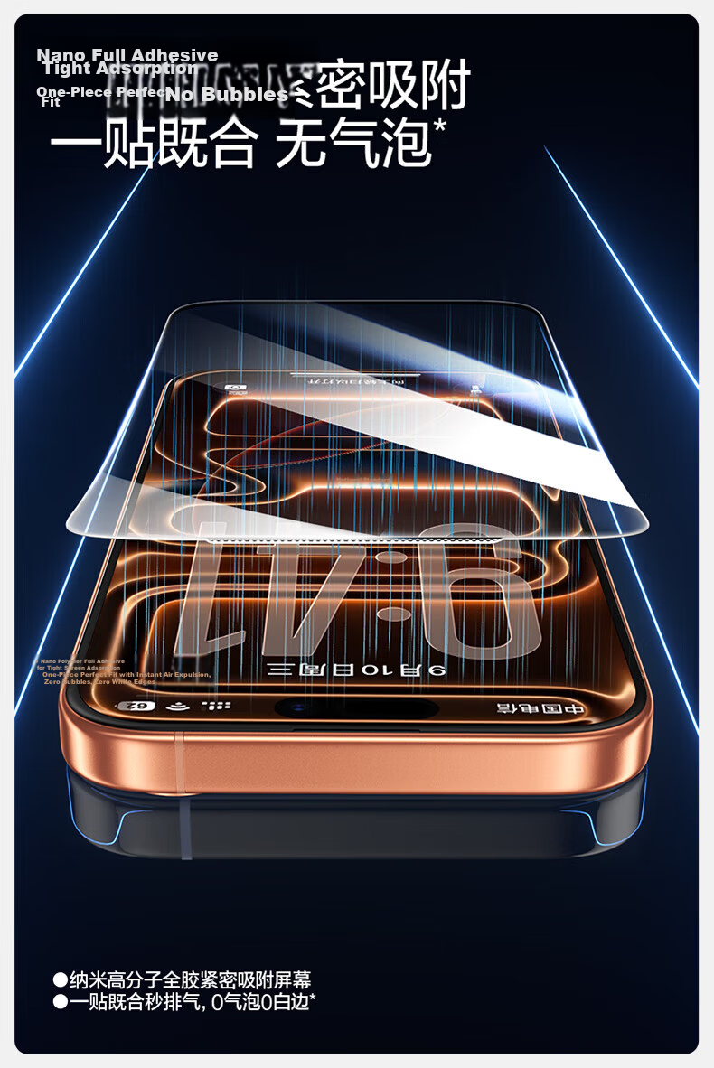Shanmo Tempered Glass Screen Protector for iPhone 17 Pro, Dustproof, Drop-resistant, Anti-fingerprint, Ultra-thin Full Coverage, Cleanroom HD Film 11