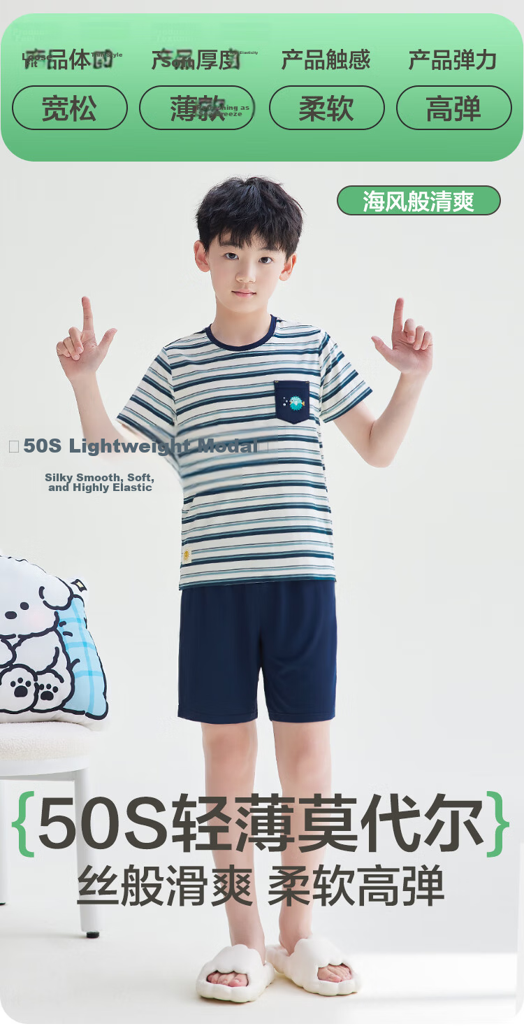 Hodohome [Same As in Mall], Children's Pajamas, Girls' Modal Cool-Feeling Short-Sleeve Loungewear, Air Conditioning Wear, 366, 130 4
