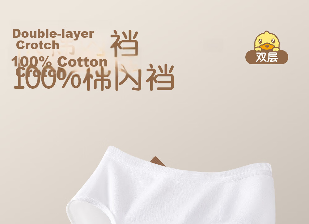 Youshiguang [Collaboration New] Disposable Women's Low-Waist Sterile Travel Business Trip Daily Use Shorts Underwear 14