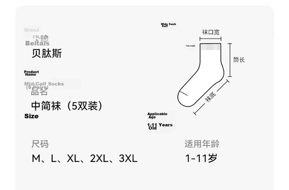 Betis Summer Mesh Socks Thin Breathable Baby Mid-Calf Socks Cold-Proof Seamless Kids Socks for Boys and Girls 34