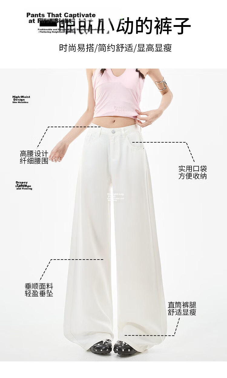 Free Style Tencel Soft Denim Straight Leg Pants Women 2026 Summer Thin High Waist Slim Lenzing White Loose Wide Leg Pants 8