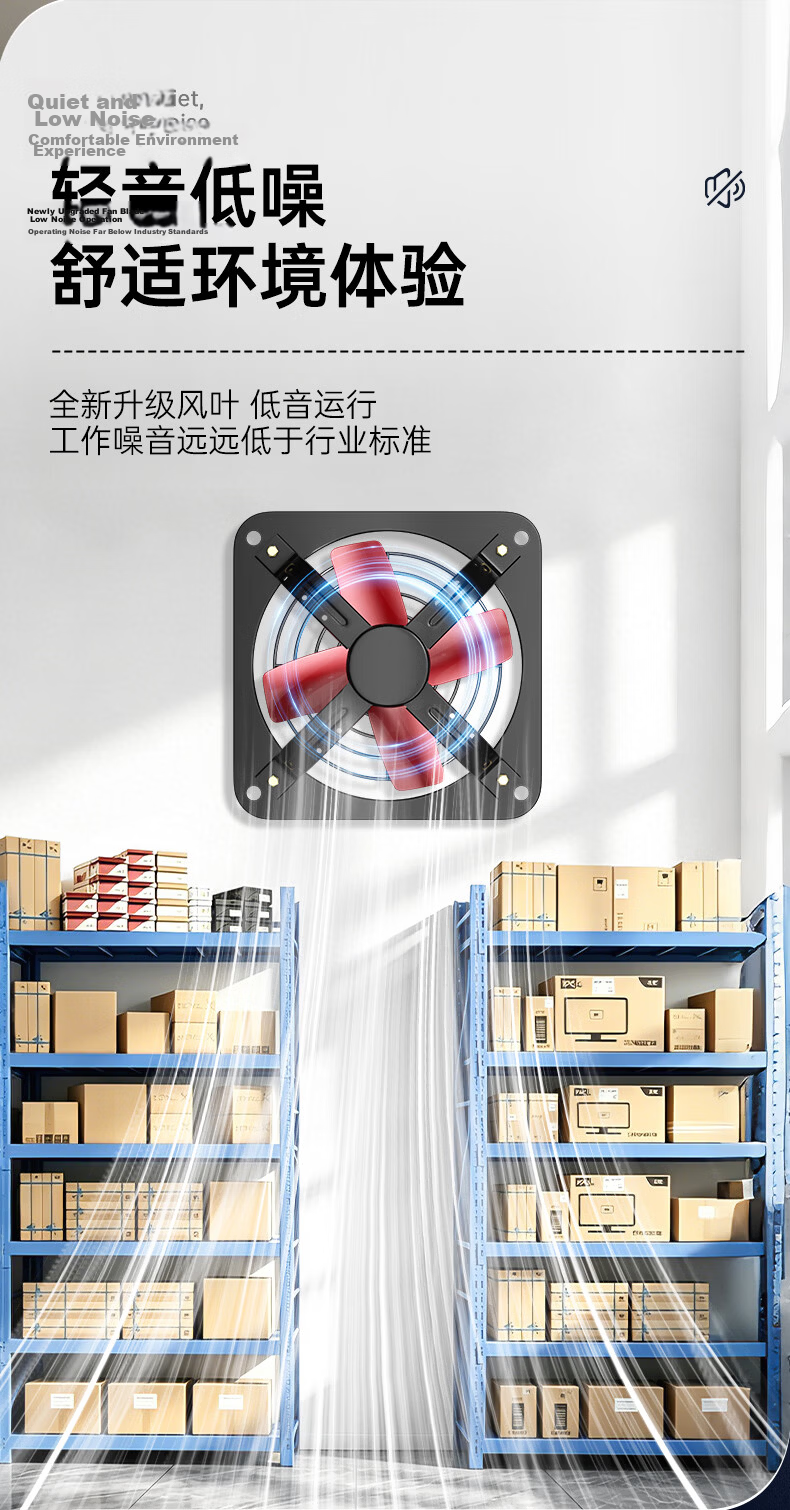 Diamond Brand High-Power 12-Inch Red Four-Blade Exhaust Fan Kitchen Range Hood Home Bathroom Ventilation Industrial Strong Ventilator 7