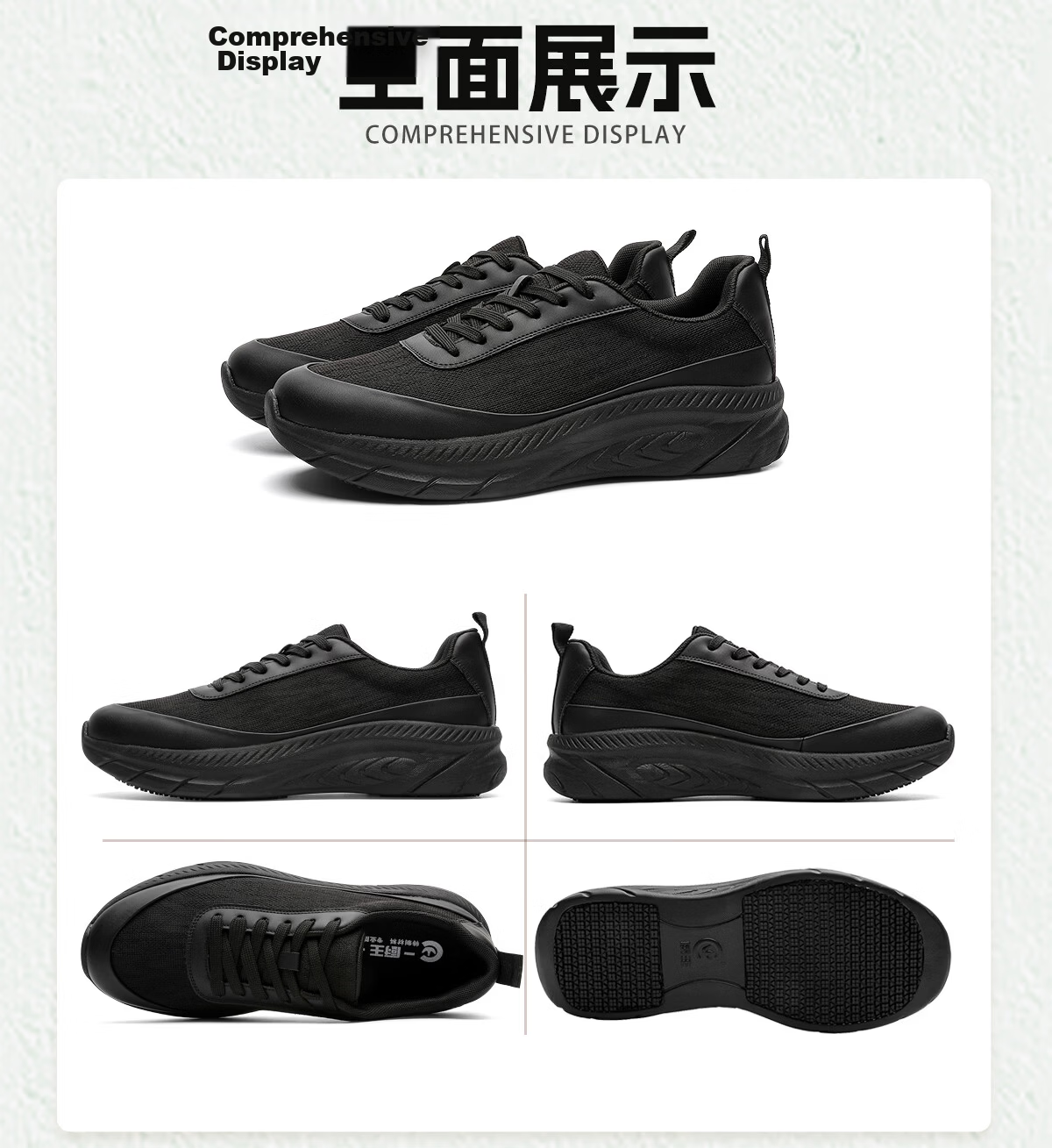 Chef King Yufeng Anti-Oil Non-Slip Breathable Work Kitchen Casual Shoes Men Thick Sole Comfortable New A21 43 22