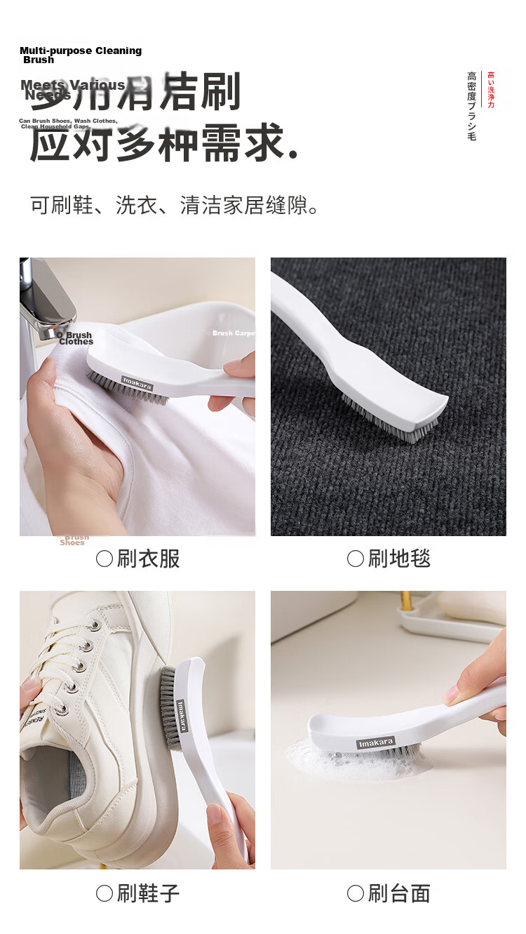 Imakara Stiff Bristle Shoe Brush Durable Soft Bristle Shoe Cleaning Brush Household Shoe Cleaning Tool 12