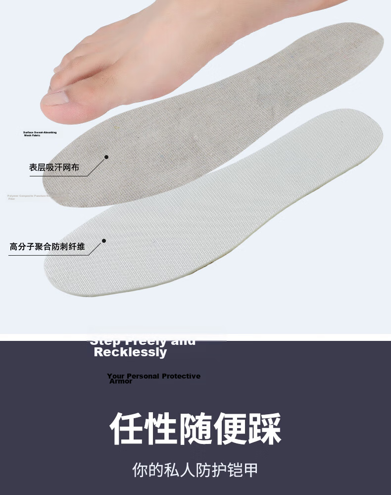 FOOTOPPO Kevlar Anti-Puncture Insoles for Men, Construction Site Anti-Stab and Nail-Resistant Work Insoles, Outdoor Nail-Resistant Puncture-Proof Insoles 7