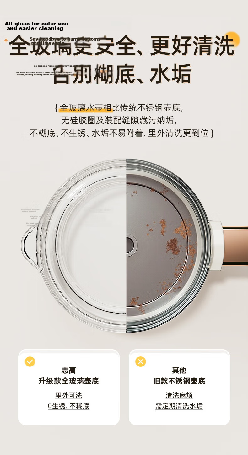 CHIGO Full Glass Health Pot Multifunctional Tea Kettle Baby-Safe Glue-Free Electric Kettle Fully Automatic Integrated Tea Maker Birthday Gift 6
