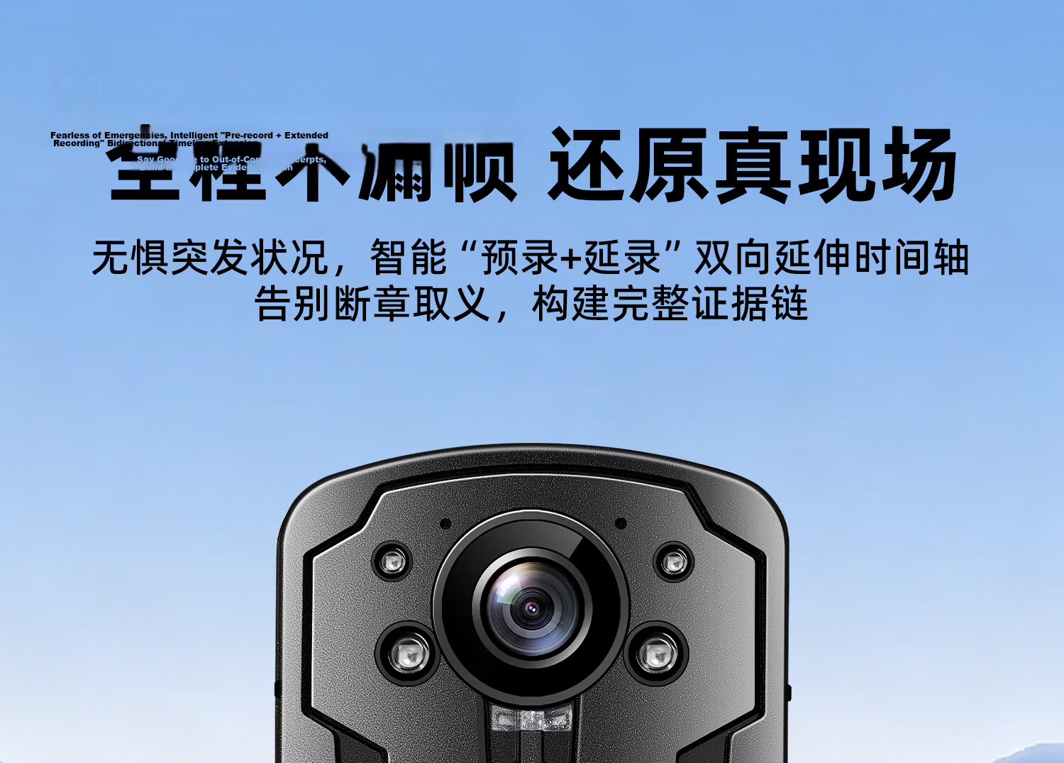 Law Enforcement No.1 DSJ-C8 Law Enforcement Recorder HD Sports Camera Cycling Property Security Urban Management Body Camera 128GB 35